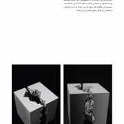 dichotomy  18  dichotomy  18