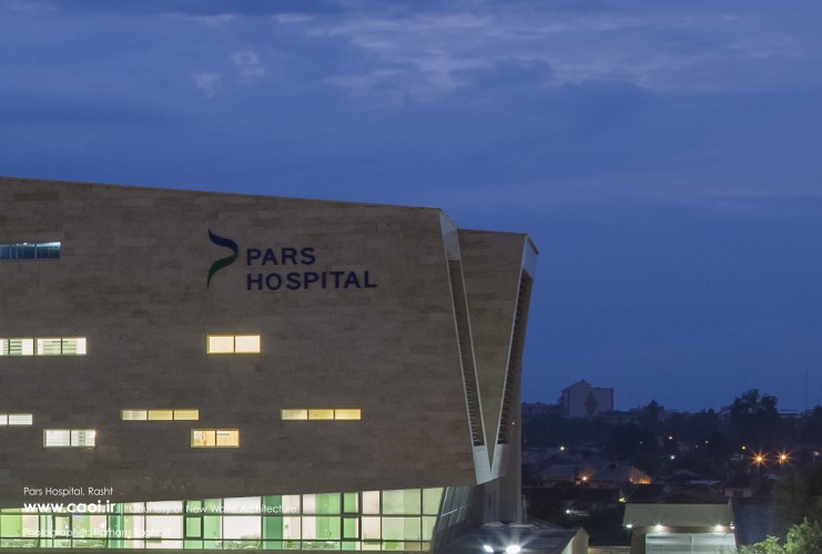 Pars Hospital   01 