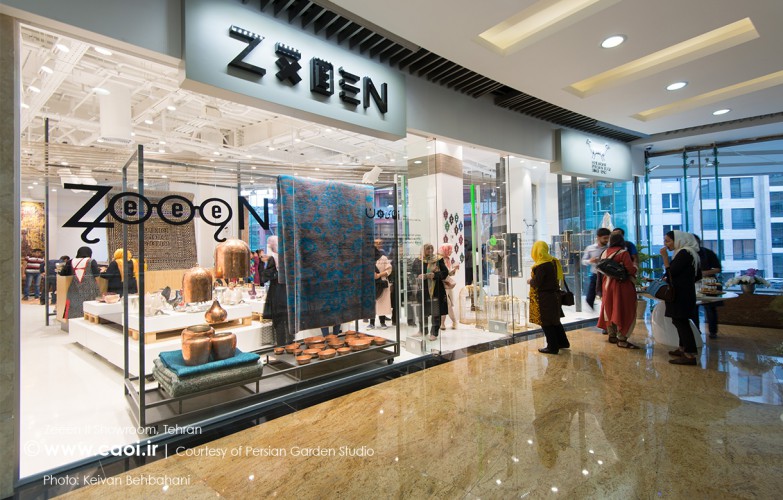 Zeeen II Showroom , فروشگاه زییین