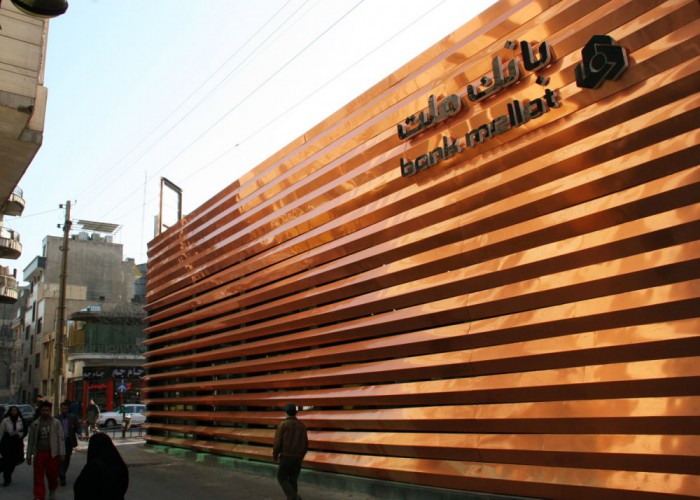 Corporate Facade for Mellat Bank by Kamran Afshar Naderi Habibeh Madjdabadi Alireza Mashhadimirza  8 