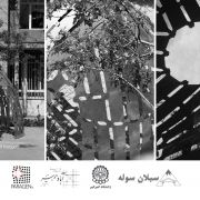Steel Dome Pavilion at Amirkabir University of Technology, پاویون تحقیقاتی گنبد فولادی در دانشگاه امیرکبیر Steel Dome Pavilion at Amirkabir University of Technology, پاویون تحقیقاتی گنبد فولادی در دانشگاه امیرکبیر