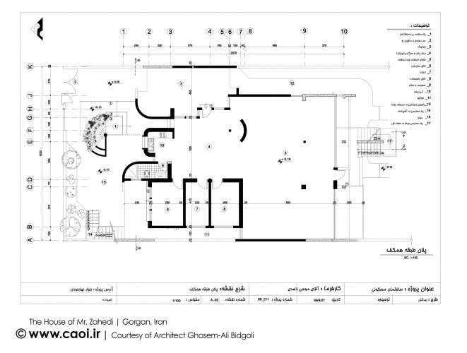 Ground Plan of The house of Mr. Zahedi Gorgan Iran