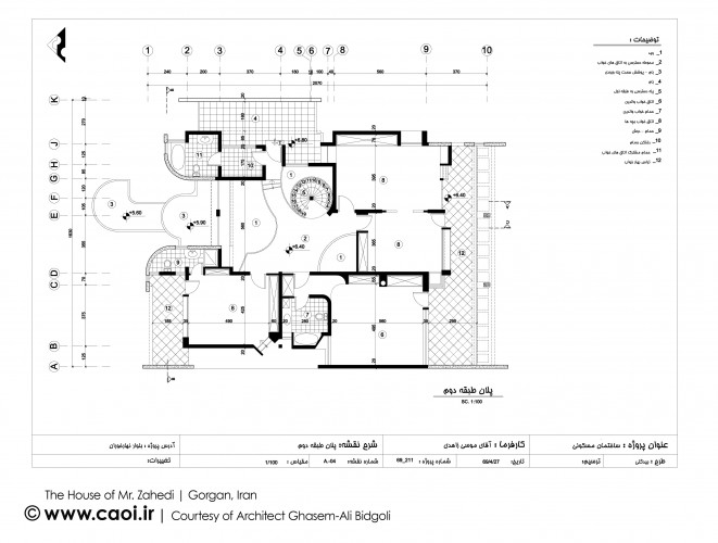 Second floor Plan of The house of Mr. Zahedi Gorgan Iran7