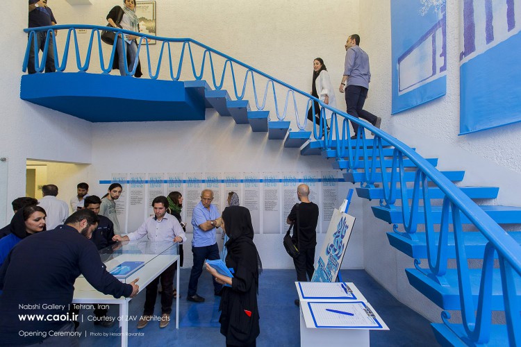 Nabshi Gallery in Tehran Opening Ceremony  6 