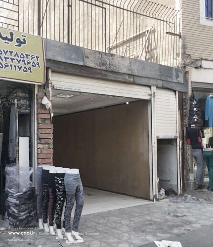 Bazaar Restaurant in Tehran Before Renovation Photos  2 