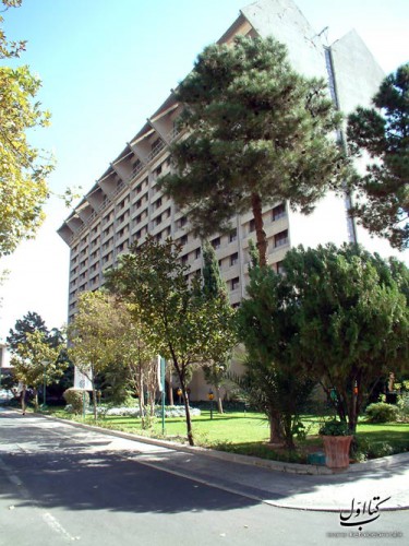 Tehran Inter Continental Hotel Laleh Hotel 1