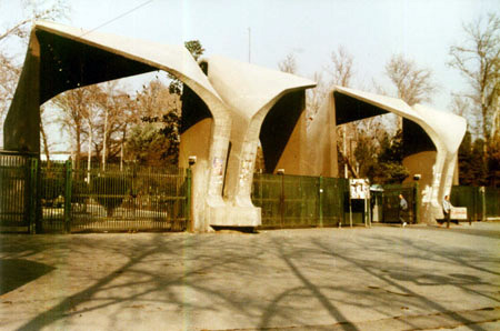 Main Entrance of Tehran University of Iran by Kourosh Farzami