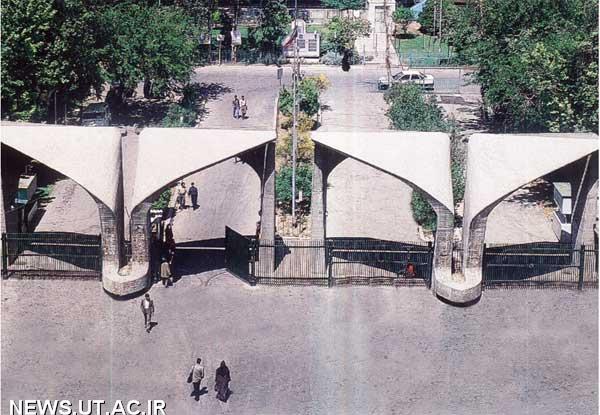 Main Entrance of Tehran University of Iran by Kourosh Farzami 01