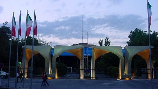 Main Entrance of Tehran University of Iran by Kourosh Farzami 2
