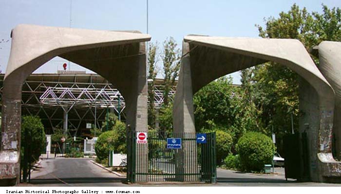 Main Entrance of Tehran University of Iran by Kourosh Farzami 5