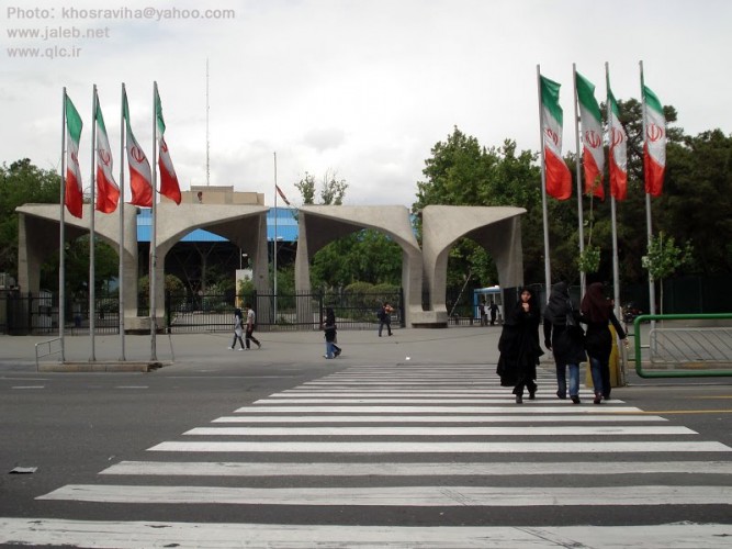 Main Entrance of Tehran University of Iran by Kourosh Farzami 6