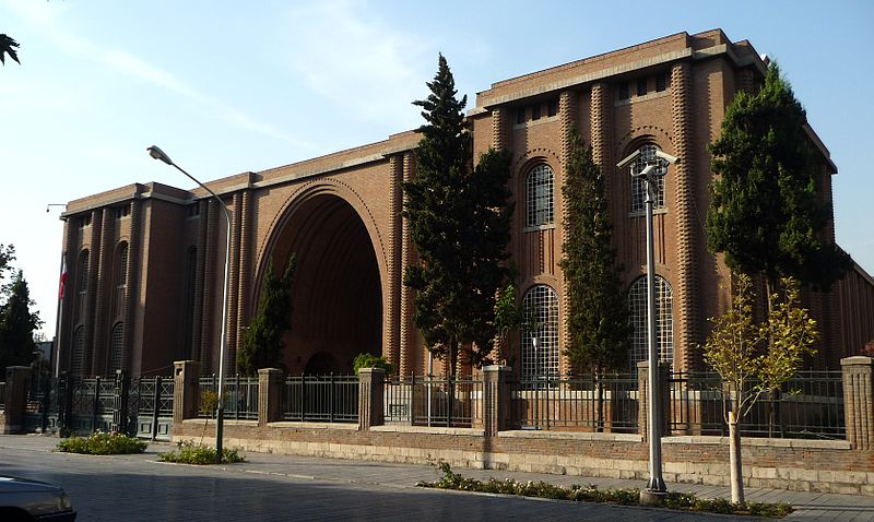National Museum of Iran 1937  03 