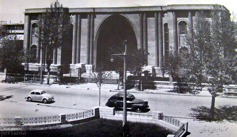 National Museum of Iran 1937  1 