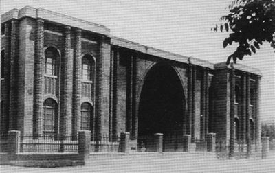 National Museum of Iran 1937  2 