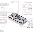 NAAM project in Tehran FDH studio  Design process  7 