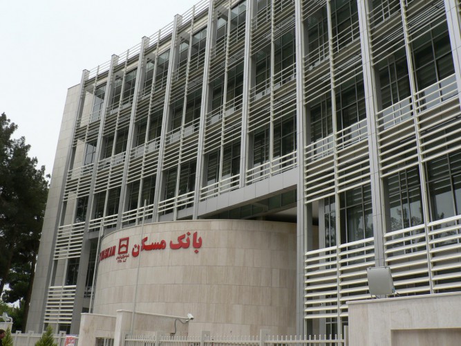 Central Branch of Maskan Bank in Kerman by ATEC Consultants Darab Diba 2 