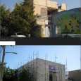 Hejab House in Mashad, خانه حجاب در مشهد | www.caoi.ir