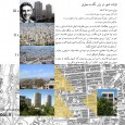 ساختمان اداری نیک بسپار, امیر شهراد, جایزه معمار, معماری معاصر ایران