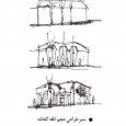 Rayzan House of Culture Sarvestan Architecture Documents  2 