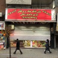 Before Renovation Photos Negah bookstore Tehran AT Design Studio  1 