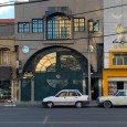 Before renovation photos Kazhe Lounge Qom  1 