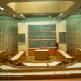 Iran Center for Management Studies by nader ardalan  37 