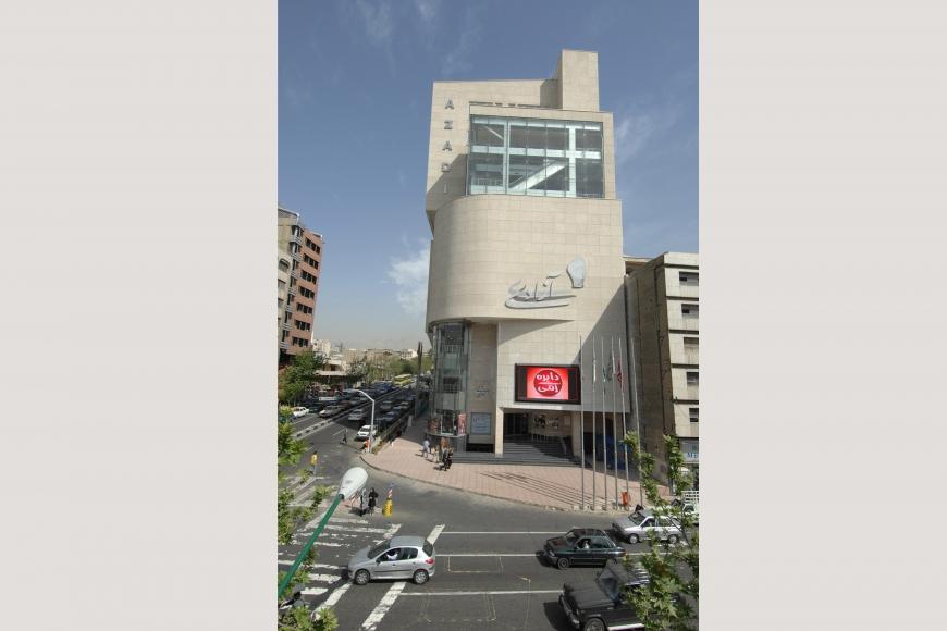 Cinema Azadi Complex